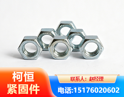 黔东南螺母