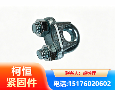 黔东南异形件
