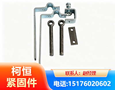 黔东南异形件