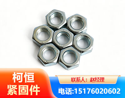 黔东南螺母