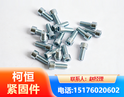 黔东南螺栓