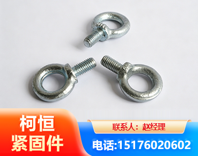 黔东南异形件