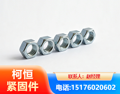黔东南螺母